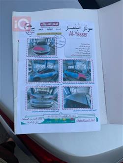 كيا سيراتو